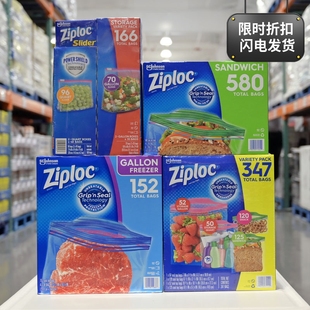 580 152 大中小号 COSTCO 347 166 ZIPLOC拉链密封袋食品保鲜 216