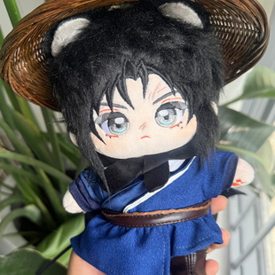 燕云十六声江宴棉花娃娃20cm同人正版换装玩偶可爱周边送礼物女生