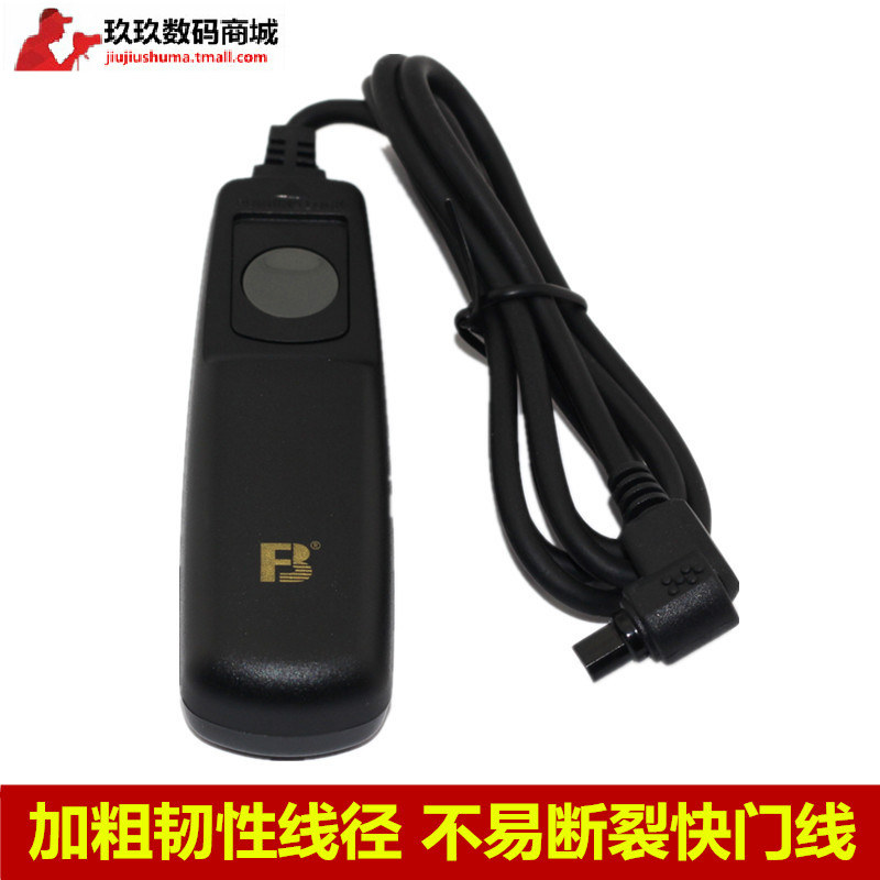 沣標快門線for佳能EOS 6D2 6D 7D 7D2 5D2 5D3 5D4 50D 40D專業單反相機遙控快門線5dsr 1DX2 5D mark iii iv在類目 3C數碼配件, 單反/單電相機配件, 機身附件, 快門線中 - 來自Buy2taobao.com提供專業的淘寶代購服務