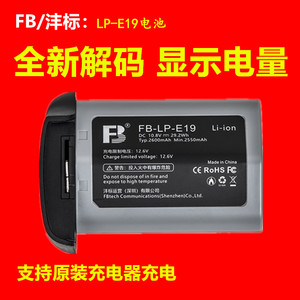 沣标LP-E4N电池佳能LP-E19 EOS 1DX 1DX2 1DX3 R3全解码电池1DX mark iii专业单反相机电板1D4 1DS3