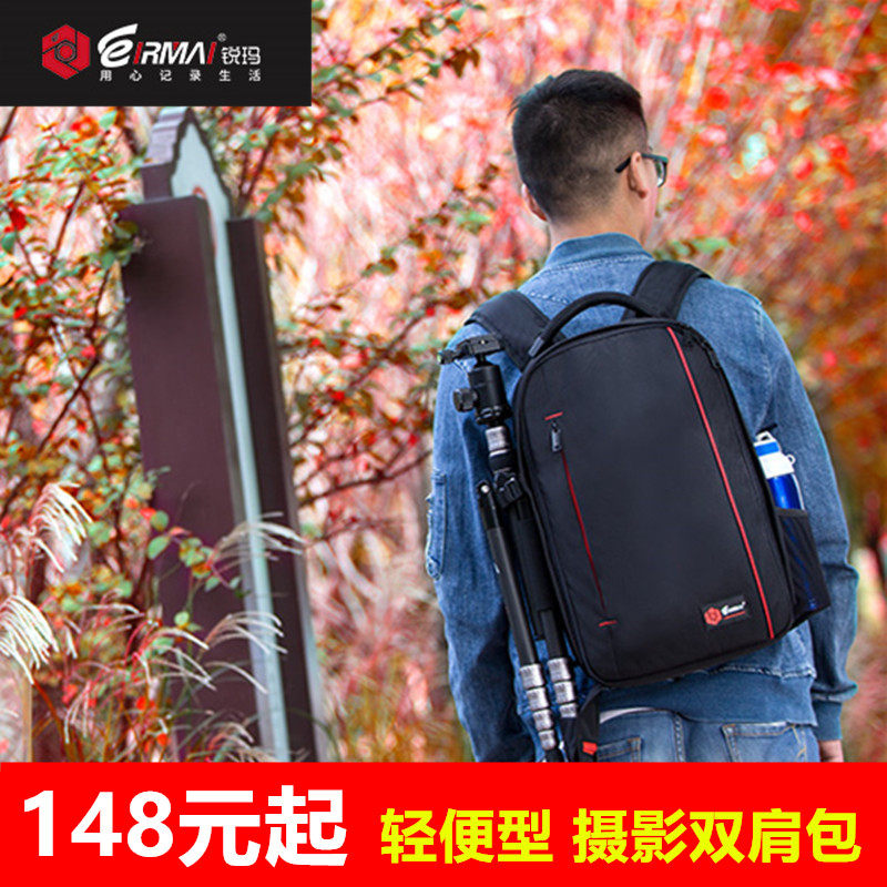 锐玛D3180摄影包 双肩背包 数码相机包 适用于 佳能R6 5D4 90D单反相机包 尼康Z6 Z7索尼微单相机包A7M3轻便属于什么档次？