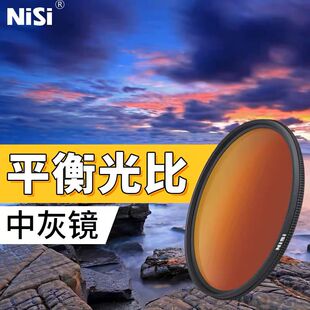 82mm滤镜RGND8反向渐变镜GND16软渐变镜for佳能索尼单反滤镜尼康微单中灰镜 NISI 中灰渐变镜67 耐司