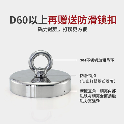 大号超强力打捞磁铁强磁磁钢