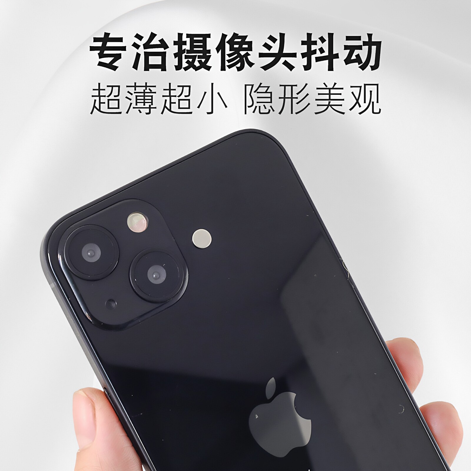 强力防抖磁铁苹果手机拍照抖动超薄磁片iPhone6-14磁吸铁片钕磁铁