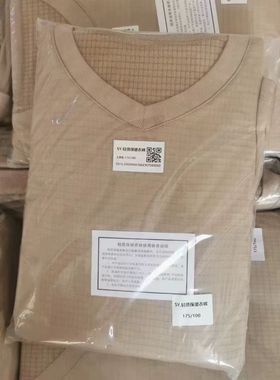 SY轻质保暖秋衣秋裤套装冬男士内衣裤19土黄色边防巡逻内衬衣裤