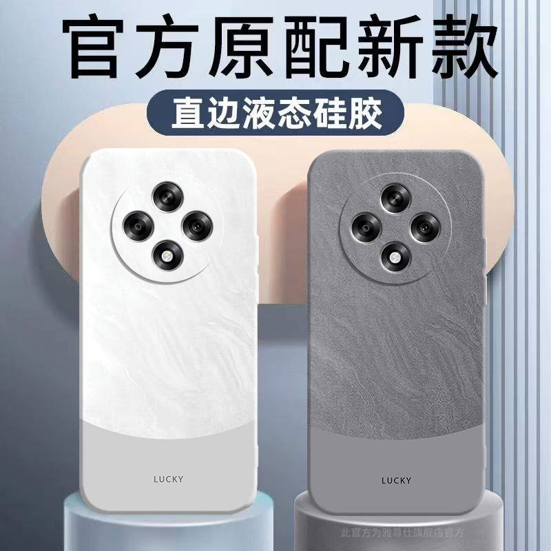 适用oppoA3手机壳A3Pro新款A3iplus保护套A35G液态硅胶a3活力版0pp0防摔0pp0全包A3X软外壳oppo男5G女por简约