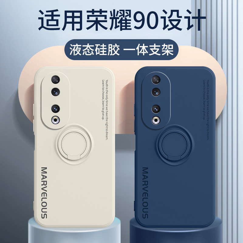 适用荣耀90手机壳华为90pro保护套Honor100液态硅胶100pro全包防摔80Pro磁吸指环支架honor80软外壳男por女款