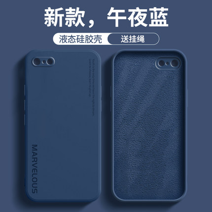 适用苹果6s手机壳iphone6splus液态硅胶i6保护套6s全包软壳6p防摔6sp外壳i6超薄i6s男款个性创意plus女六