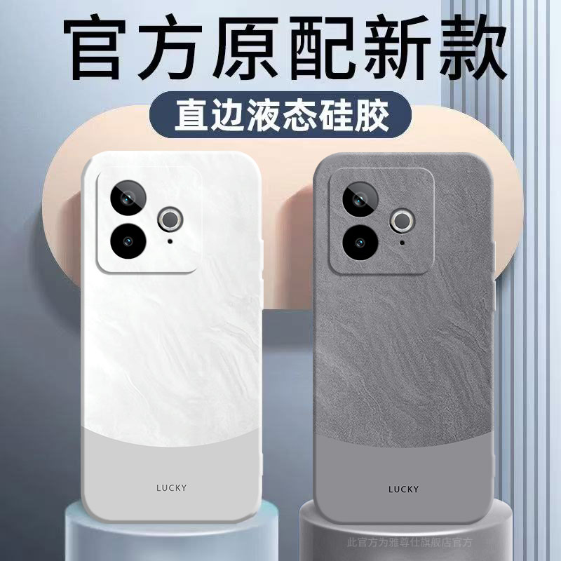 适用真我GT7手机壳realmeGT7Pro竞速版新款RMX5010保护套RMX6688全包opporealmeGT软外壳gt7硅胶por男女简约