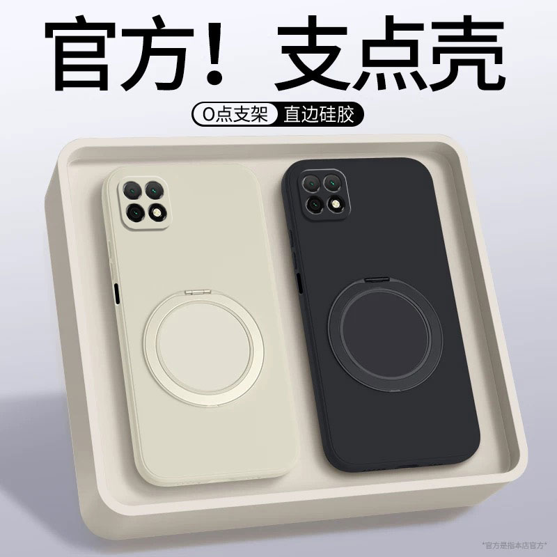 适用华为畅享20手机壳畅想10plus磁吸支架20pro保护套10S全包享畅20plus硅胶10e防摔20se新款畅亨9s外壳男女Z