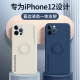 苹果12手机壳iPhone12pro镜头全包12pro液态硅胶防摔软壳12mini潮牌12max指环支架外壳por保护套超薄男max女