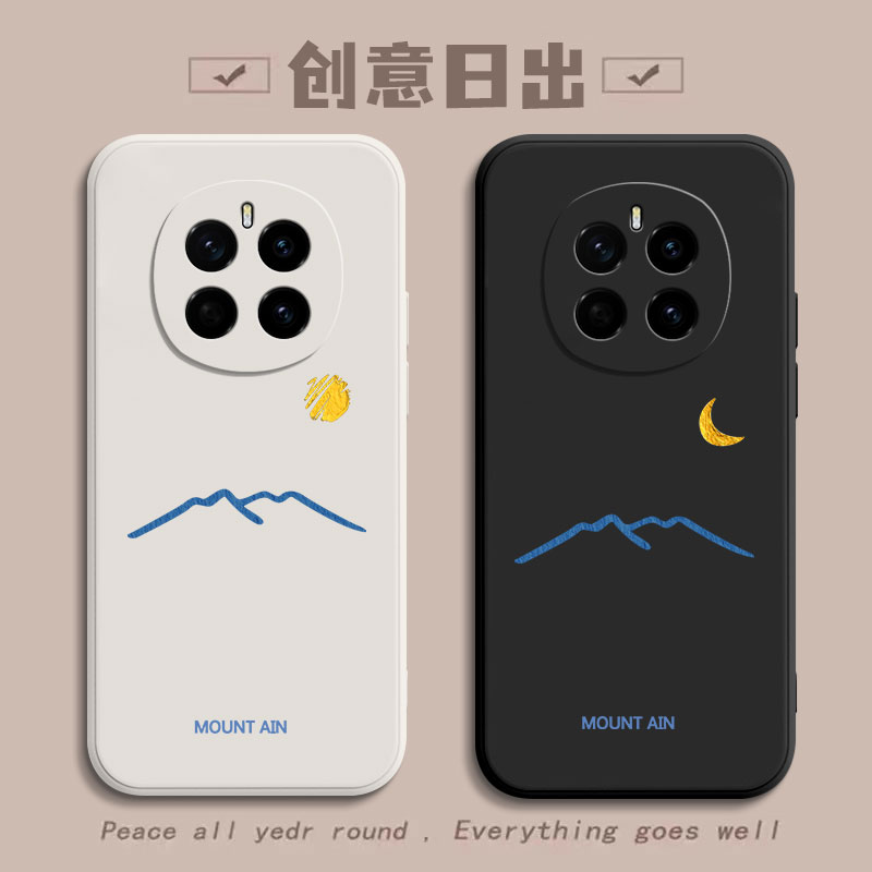荣耀magic系列创意日出手机壳