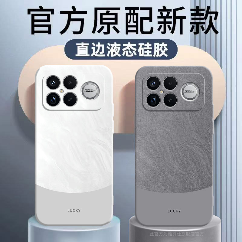 适用红米K90ProMax手机壳极简风