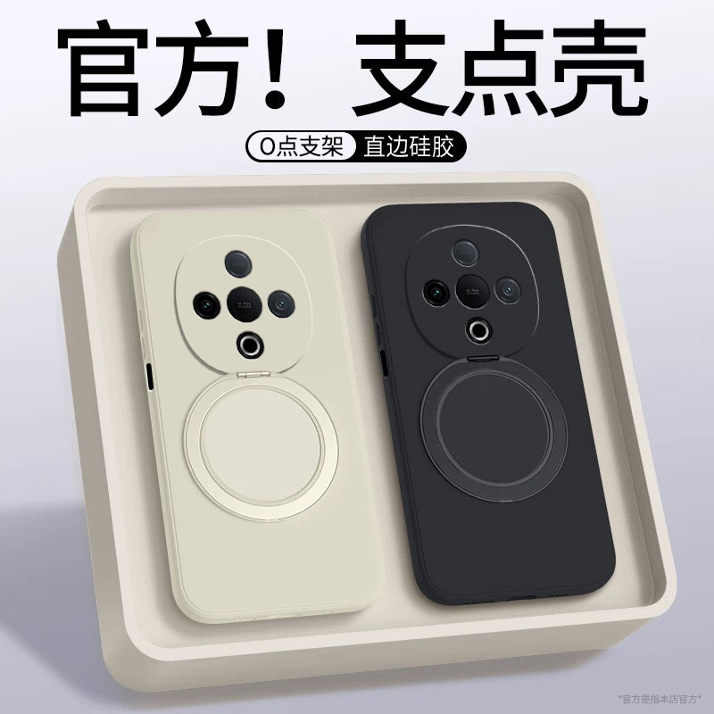 适用vivoY500手机壳Y300i新款Y300pro保护y50套Y300GT防摔Y300C磁吸vivo新款Y300t硅胶pro十软外壳viv0男女+