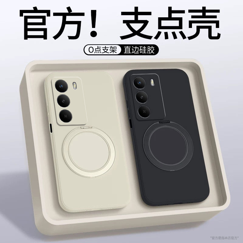 适用真我V70手机壳realme真我V70S保护套RMX3948磁吸支架RMX3946防摔全包oppo硅胶realme软外壳v70s新款男女