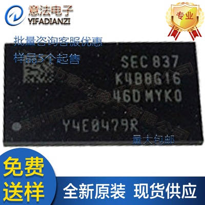 K4B8G1646 D-MYK0贴片BGA96全新原装三星存储器存储芯片IC单片机