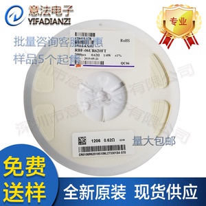 1206全系列J5%F1%国巨厚生华新科村田三星风华贴片电阻0.62R100R