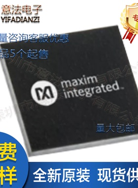 MAX77654BENV+T1贴片NA全新原装MAXIM/美信芯片集成电路IC