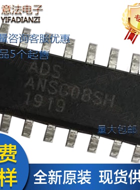 ANSG08SH贴片SOP16八通道八按键电容式触摸芯片IC全新原装ADS现货
