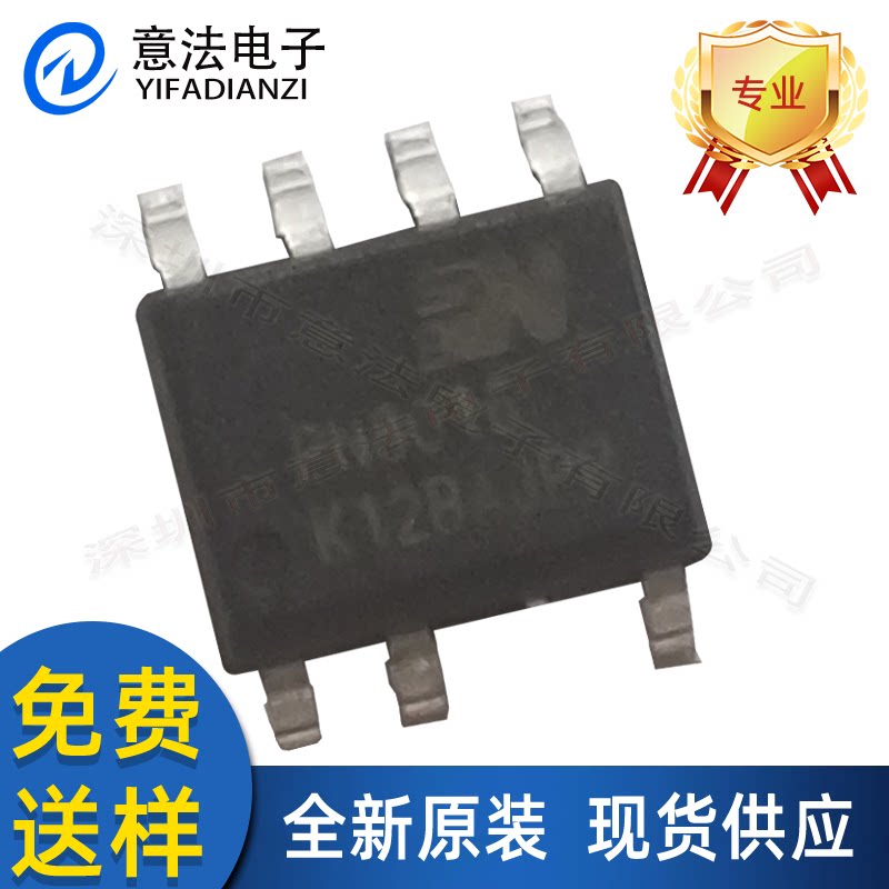 全新原装芯朋微pn8016贴片sop7智能家居非隔离辅助电源电源ic芯片