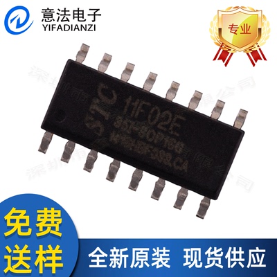 11F02E-35I-SOP16G贴片SOP16全新原装STC微控制器单片机MCU芯片IC