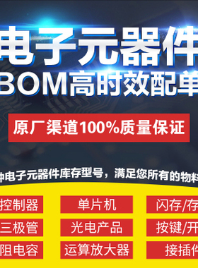 HEF4528BP直插DIP-16全新原装进口逻辑多频振荡器芯片IC单片机MCU