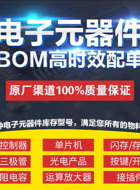 B39881-B9022-E610贴片低损耗滤波器全新原装爱普科斯芯片单片机