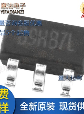 MT9201贴片SOT236封装丝印B9HB7全新原装MT民芯升压LED驱动照片IC