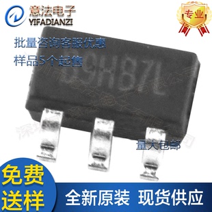 MT9201贴片SOT236封装丝印B9HB7全新原装MT民芯升压LED驱动照片IC