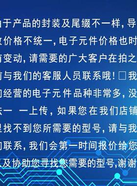 HCF4053BE直插DIP16全新原装进口三组二路模拟开关芯片单片机MCU
