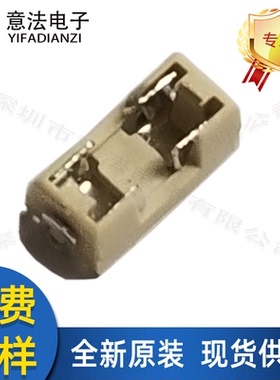全新原装力特1808 2410贴片保险丝座座子10X5X3.6MM耐高温底座