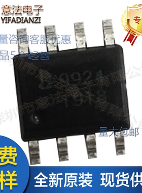 QX9921/QX9924/QX9920贴片LED降压型大功率恒流驱动车灯IC芯片MCU