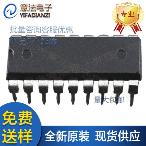 原装SN8P2602BPB直插DIP18松翰单片机小家电专用芯片IC可提供烧录