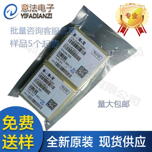 SN8P1929 H贴片全新原装松翰单片机MCU微控制器裸片额温枪芯片IC
