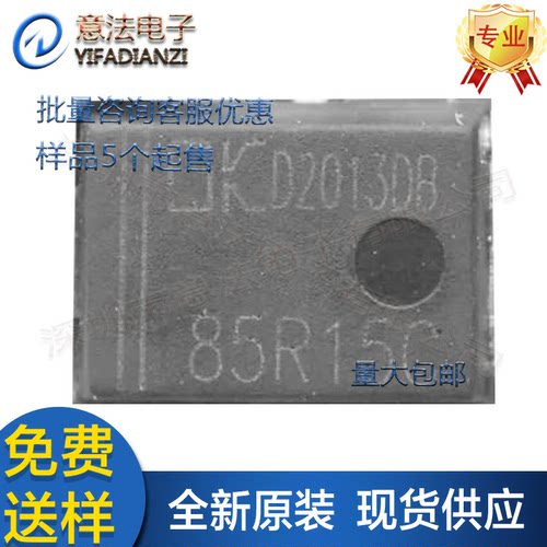 DK5V85R15C贴片SM7同步整流芯片PD18W全新原装12V3A电源管理IC