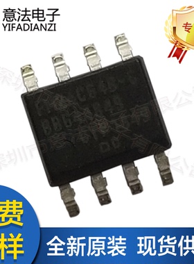 FM24C64B-G贴片SOP-8铁电随机存储器IC芯片全新原装现货