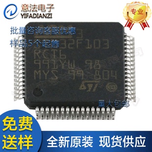 STM32F 103ZET6 205ZET6 207ZET6 407ZET6 407VET6 207VCT6芯片IC