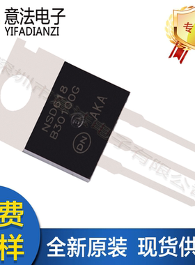 全新原装B30100G ON TO-220 肖特基二极管