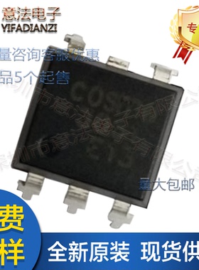 COSMO3061直插DIP-5双向可控硅光耦全新原装现货芯片IC单片机MCU