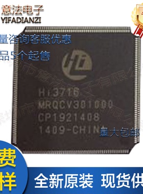 HI3716MRQCV301000贴片TQFP216原装芯片IC机顶盒主控维修专用模块