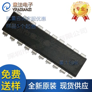 SN8P2722ASG直插DIP-20松翰单片机代理小家电专用芯片可提供烧录