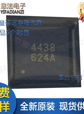 AK4438VN贴片QFN32全新原装IC芯片MCU单片机3108dB 192kHz 32bit