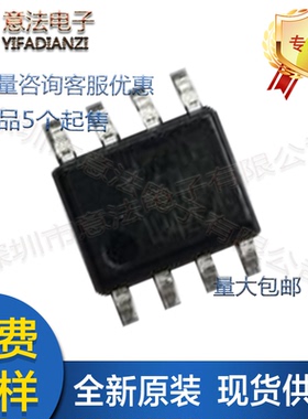 AP23085贴片直插全新原装智能门禁应用一次性烧录语音IC芯片电源