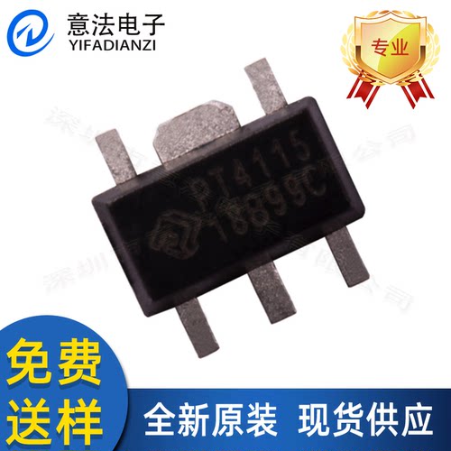 全新PT4115 SOT-89-5封装降压恒流大芯片LED驱动IC原装现货