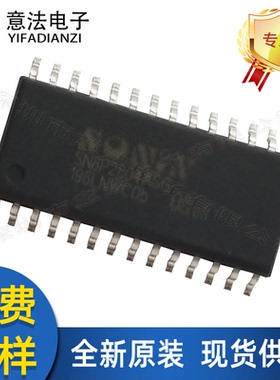 SN8P2604ASG贴片SOP8直插DIP8全新原装松翰小家电8位单片机芯片IC