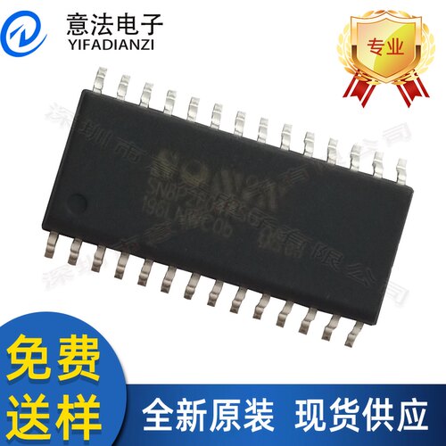 SN8P2604ASG贴片SOP8直插DIP8全新原装松翰小家电8位单片机芯片IC