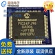 PT贴片TQFP PIC24FJ64GA006 16位微控制器MCU单片机原装 微芯