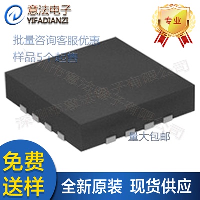 原厂BQ24232HRGTR贴片VQFN16进口原装TI德州电池管理IC芯片