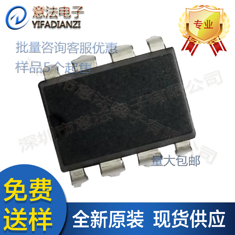 EM78P153BD8J义隆单微处理器/微控制器/