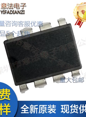 EM78P153BD8J义隆单片机大量供应直插DIP-8小家电方案开发代烧录